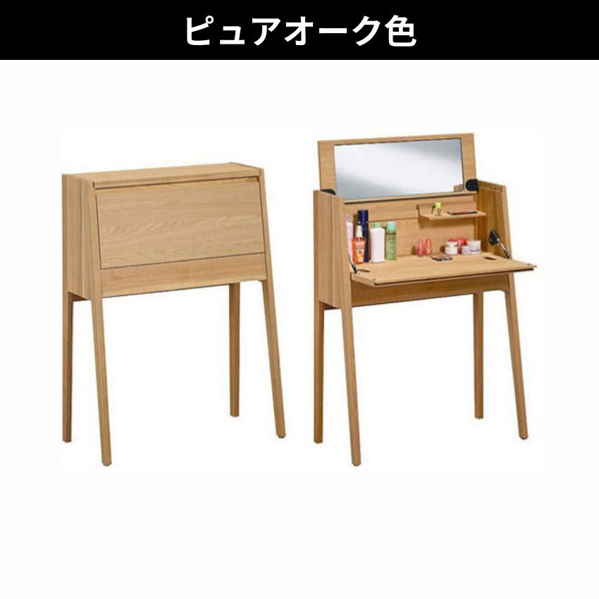 カリモク家具（KARIMOKU FURNITURE） カリモク ドレッサー 完成品