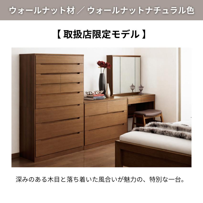 カリモク家具（KARIMOKU FURNITURE） カリモク ドレッサー おしゃれ