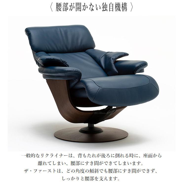 The First（カリモク家具） カリモク ザファースト RU73モデル