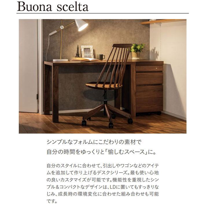 ボナシェルタ カリモク デスクワゴン キャスター付き サイドワゴン 鍵