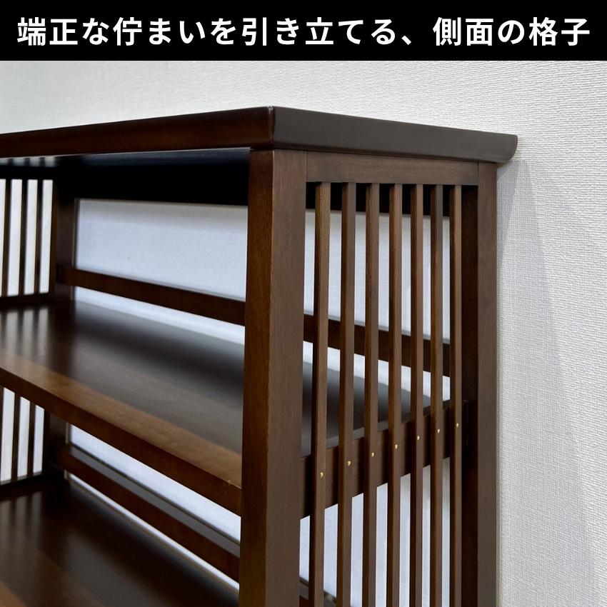 飛騨産業 北海道民芸家具 書棚 幅90cm 本棚 完成品 シェルフ 木製