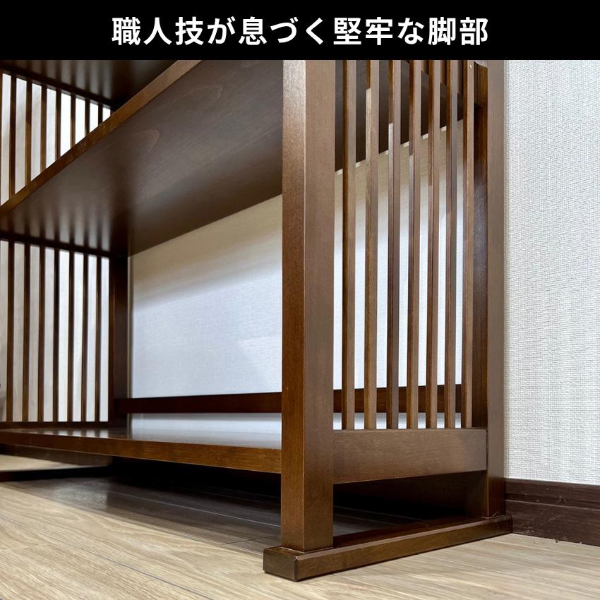 飛騨産業 北海道民芸家具 書棚 幅90cm 本棚 完成品 シェルフ 木製