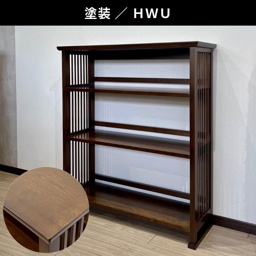 飛騨産業 北海道民芸家具 書棚 幅90cm 本棚 完成品 シェルフ 木製