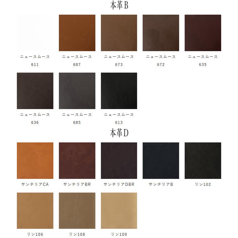 飛騨産業 北海道民芸家具 ソファー 1人掛け ソファ 一人掛け 1Pソファ