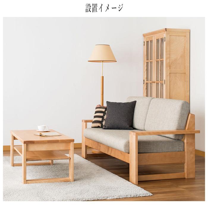 飛騨産業 北海道民芸家具 ソファー 1人掛け ソファ 一人掛け 1Pソファ
