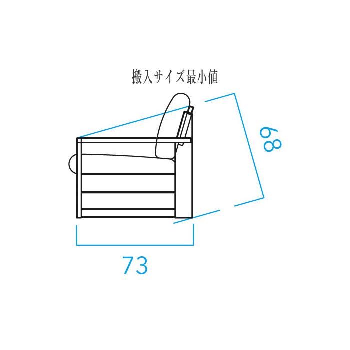 飛騨産業 北海道民芸家具 ソファー 1人掛け ソファ 一人掛け 1Pソファ