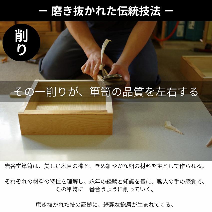 岩谷堂箪笥 ドレッサー 和風 和室 一面鏡ドレッサー 木製 無垢 鏡台