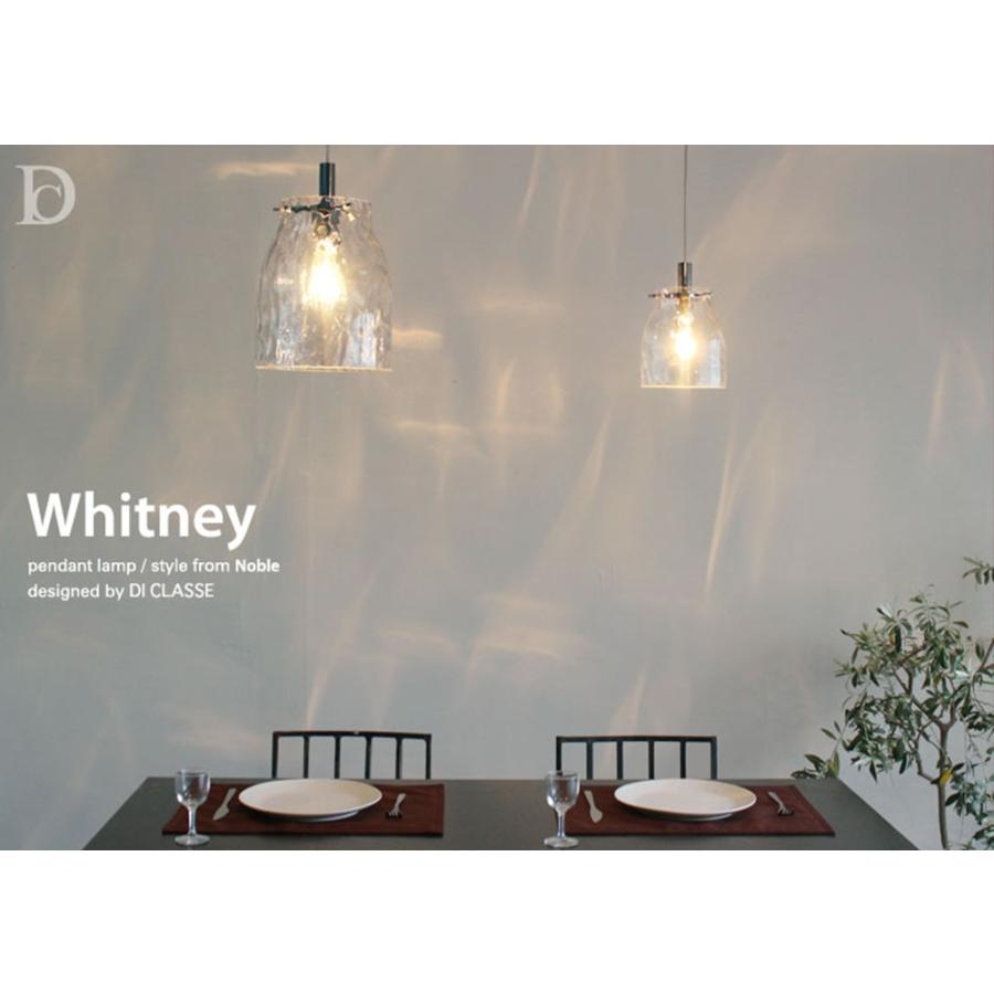 DI CLASSE（ディクラッセ） 照明器具 照明 おしゃれ 天井照明