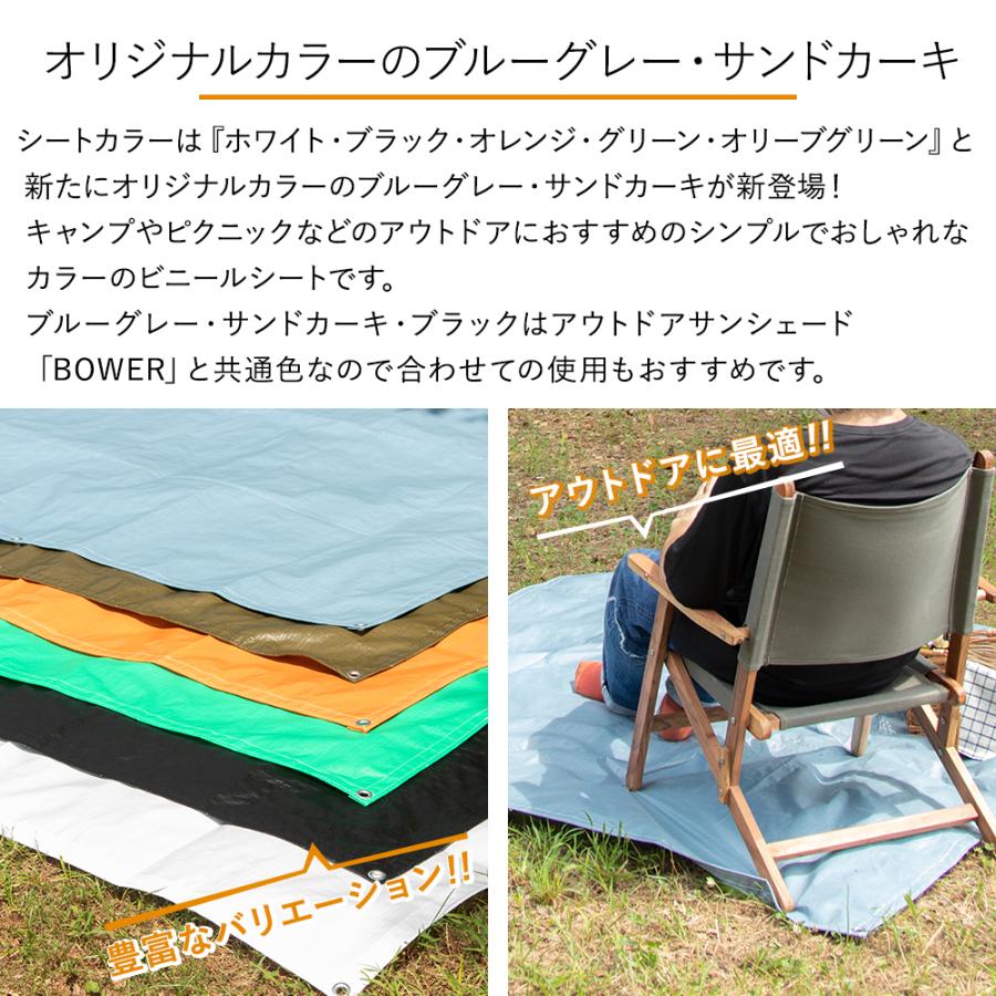 ブルーシート ＃3000 色 カラーブルーシート 黒 白 レジャーシート