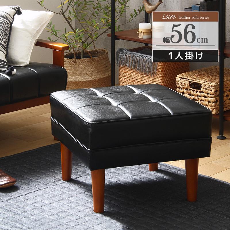 岩附 オットマン スツール おしゃれ 足置き ソファ 1人掛け 北欧