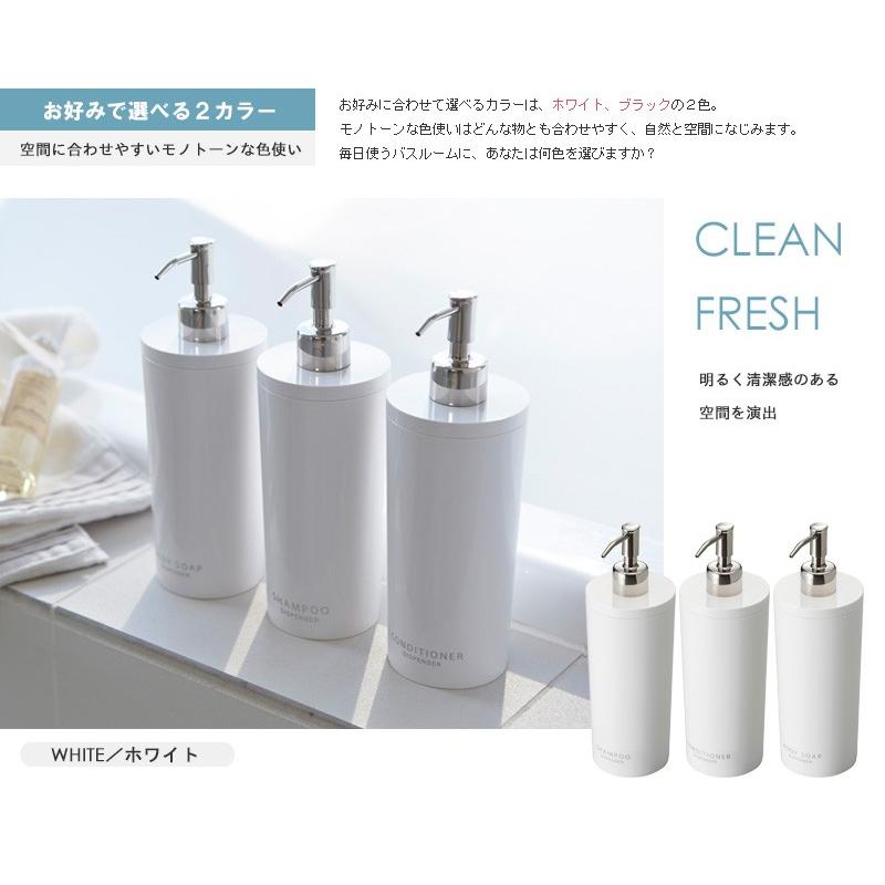tower ディスペンサー 3本 セット おしゃれ シャンプー