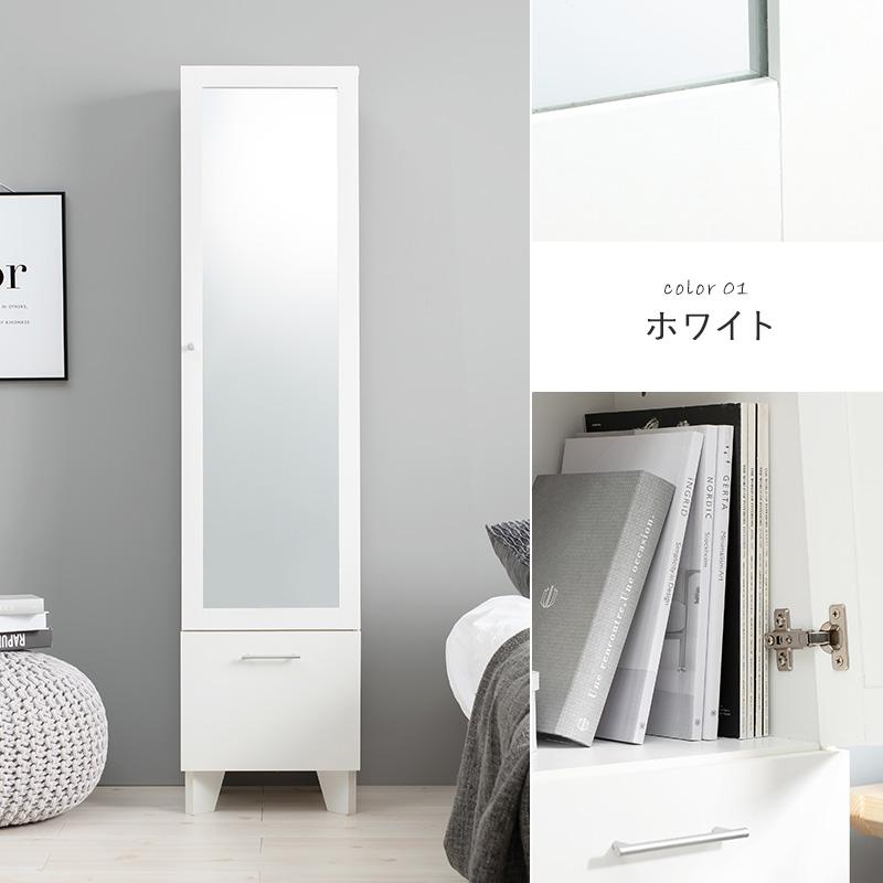 全身鏡 ミラー付き 収納棚 ミラー 姿見 ドレッサー スタンド 鏡台 化粧