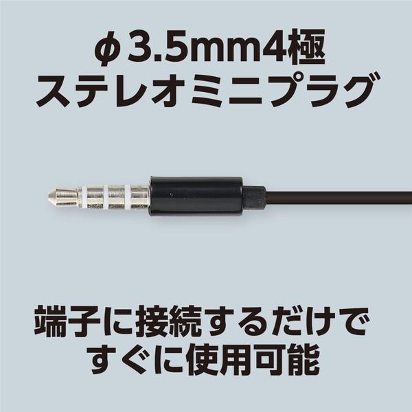 アーテック カナル型マイク付きイヤホン（イヤーピース付き） 91864