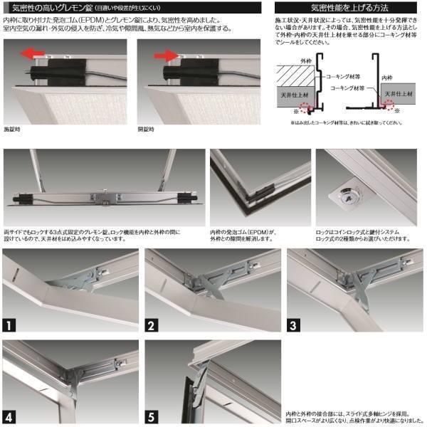 サヌキ 気密天井点検口 鍵付システムロック式・支持金具付 シルバー
