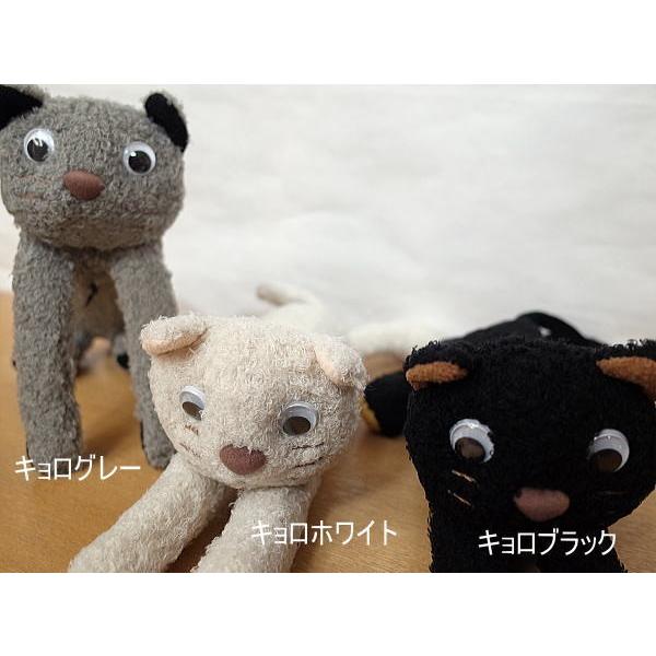 ATSUKO MATANO マタノアツコ あそぼ。無地 目が動くタイプがキョロ