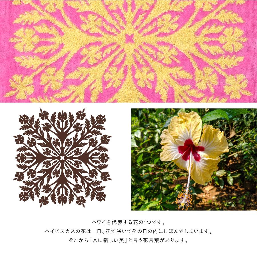 タオルケット キャシーマム シングル 140cm×190cm ハワイアンキルト柄