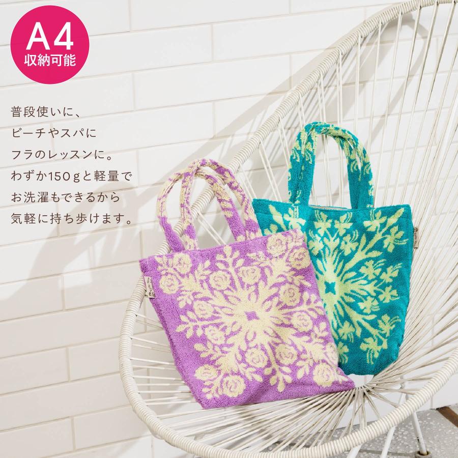 キャシーマム トートバッグ ハワイアンキルト柄 バッグ プアナニ