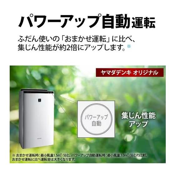 SHARP（シャープ） 加湿空気清浄機 プラズマクラスターNEXT搭載 KI