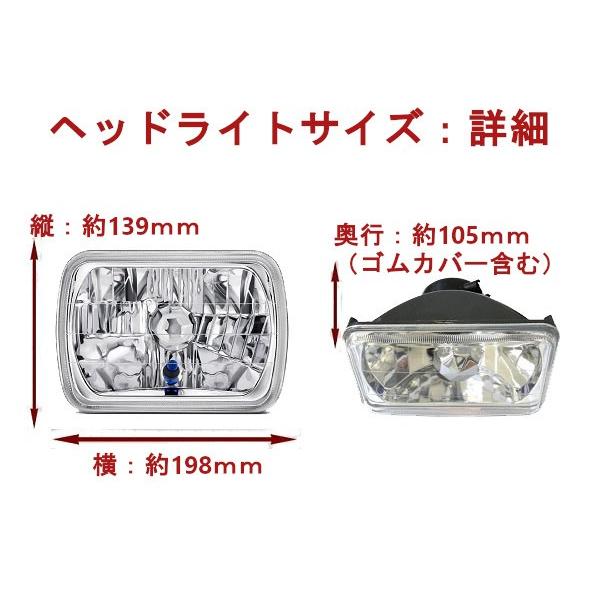 レビン トレノ 角型2灯ヘッドライト H4バルブ付 トヨタ GA61 TE71,AE86