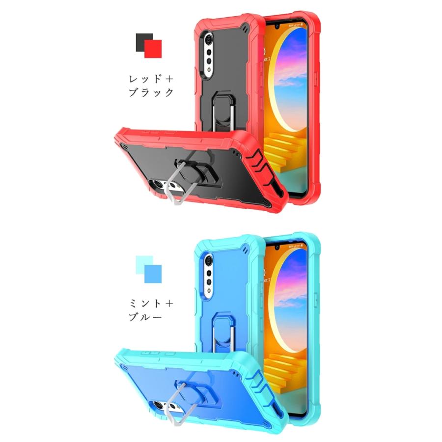 エルジー LG VELVET L-52A ケース 背面保護 docomo カバー リング付き