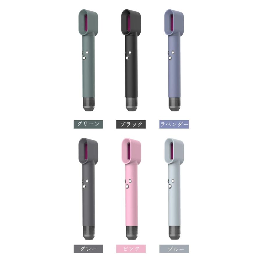 ダイソン ケース Dyson Airwrap カバー シリコン ヘアドライヤー 保護