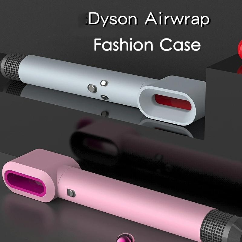 ダイソン ケース Dyson Airwrap カバー シリコン ヘアドライヤー 保護