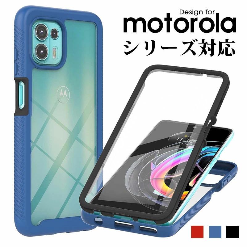 motorola edge 20ケース 20 fusionケース moto g50 5Gケース 二段式