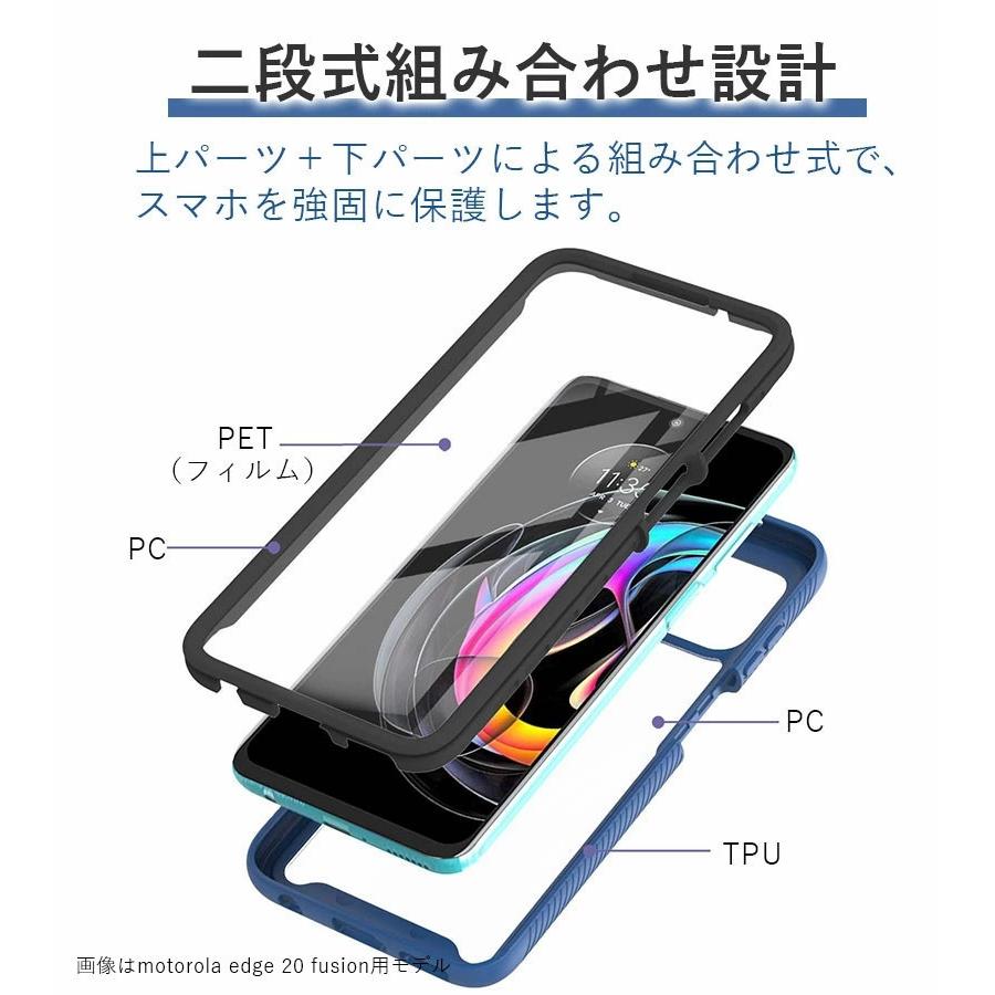 motorola edge 20ケース 20 fusionケース moto g50 5Gケース 二段式