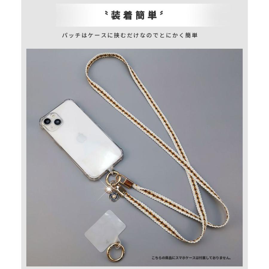 スマホストラップ ネックストラップ 携帯ストラップ 首掛けストラップ