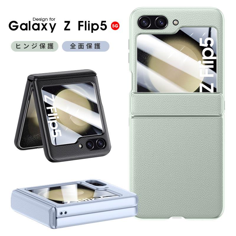Galaxy Z Flip6 ケース Flip5 5G SCG23 SC-54D スマホケース 軽量 薄型