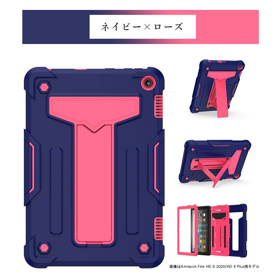 Amazon Fire HD 8 2020 Plusケース HD10 2021 第11世代ケース 背面保護