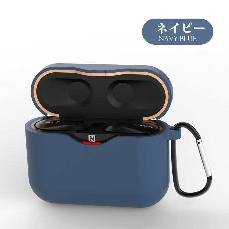 SONY ソニー WF-1000XM3 収納 ケース シリコン sony wf-1000xm3 カバー