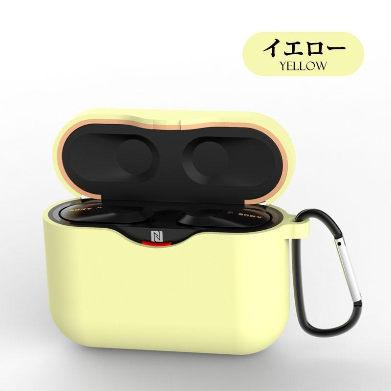 SONY ソニー WF-1000XM3 収納 ケース シリコン sony wf-1000xm3 カバー