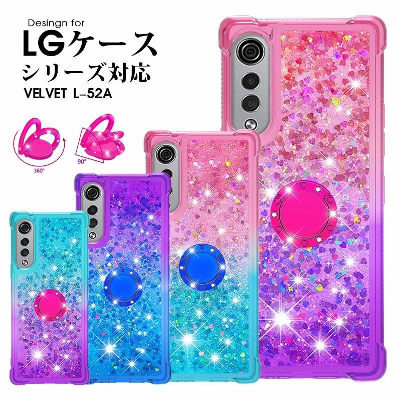 スマートフォンカバー LG VELVET L-52aケース 流れ エルジー