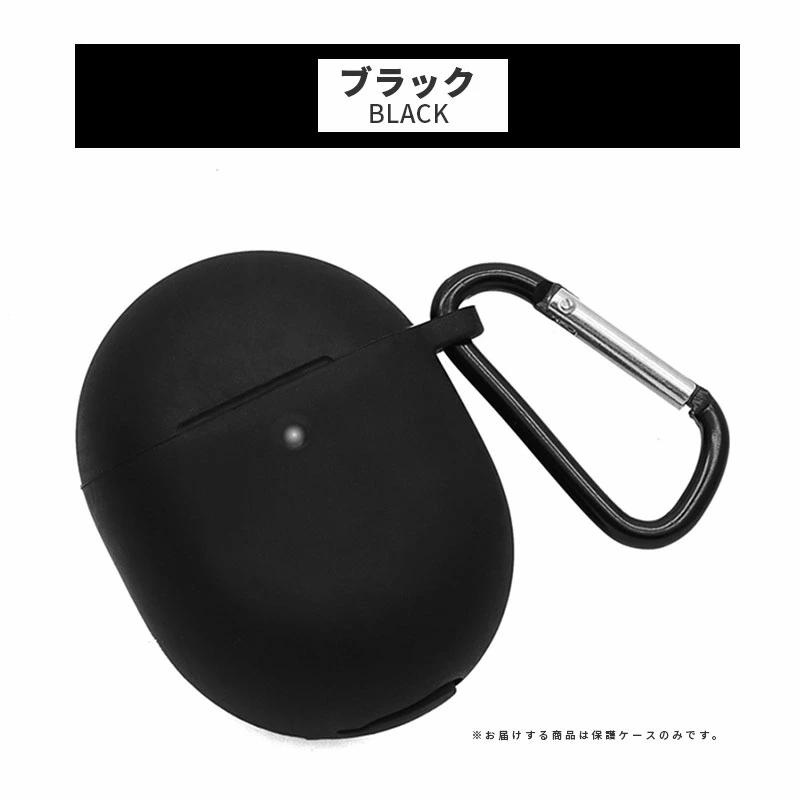 Google Pixel Buds Pro 用 ケース 全面保護カバー ワイヤレスイヤホン