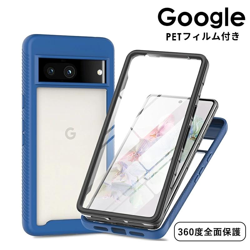 Google Pixel 9a ケース 8a PETフィルム付 6a 7 カバー 9 Pro XL 爆買