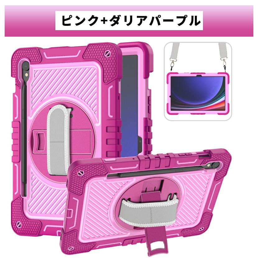 タブレットケース Galaxy Tab S9 11インチ2023 SM-X710/X716B/X718U