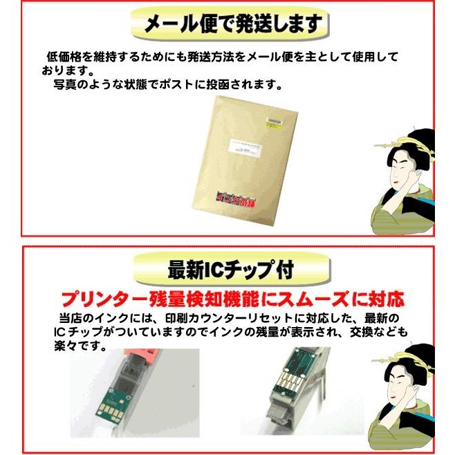 カラリオ 互換品 IC4CL76 4色セット 染料 エプソン プリンターインク