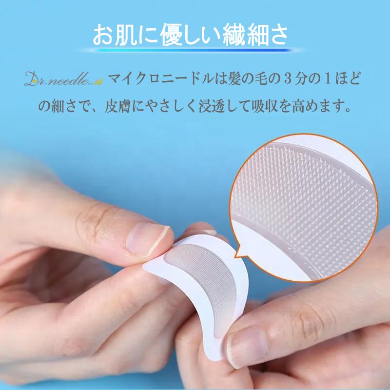 マイクロニードル ヒアルロン酸 コラーゲン ニードルパッチ 2枚×4袋