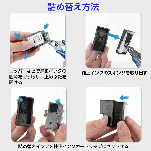 PIXUS キャノン BC-365XL〔大容量 ブラック 黒 純正同様 顔料インク