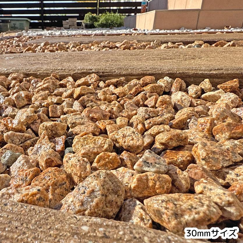 さび 砂利 選べる3種類【1t(1000kg)入り】 さび砂利 サビ砂利 錆砂利