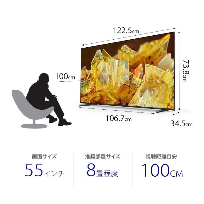 SONY（ソニー） テレビ 55インチ 5年長期保証付き【標準設置無料
