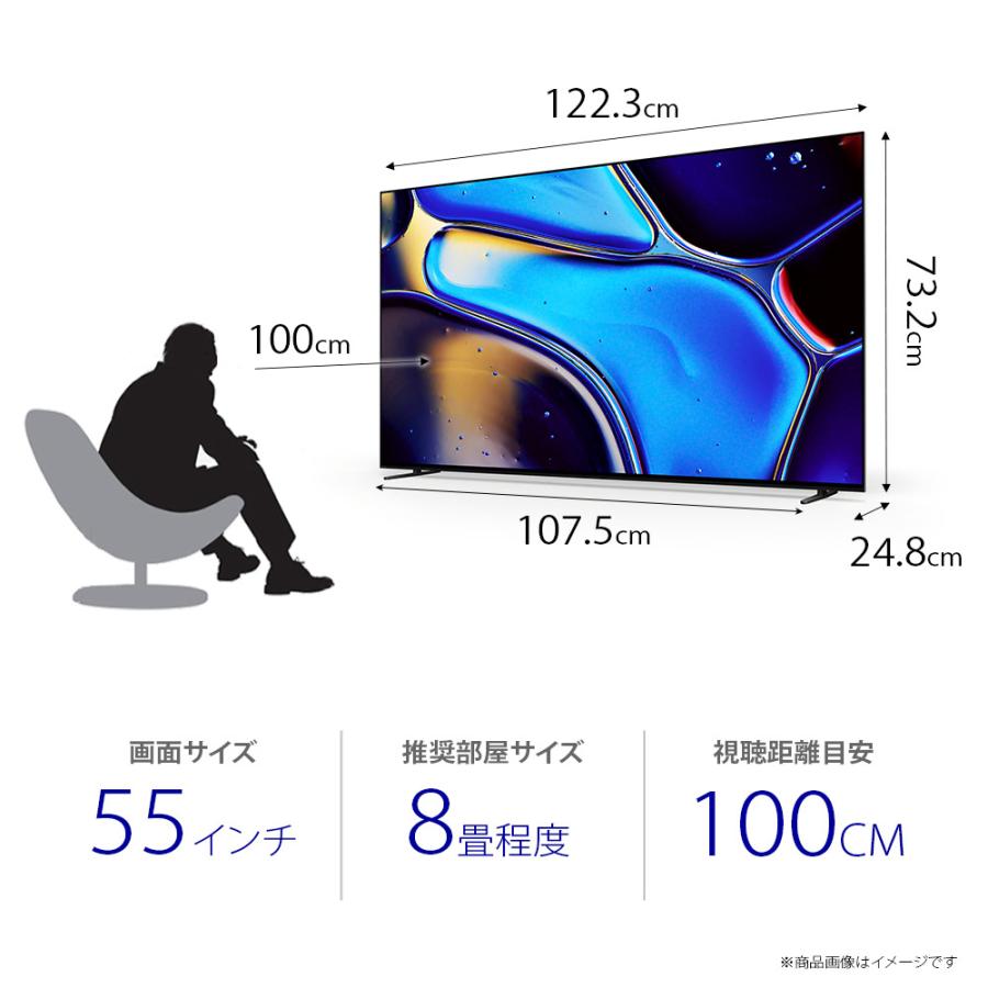 SONY（ソニー） 有機ELテレビ 55インチ 5年長期保証付き【標準設置無料