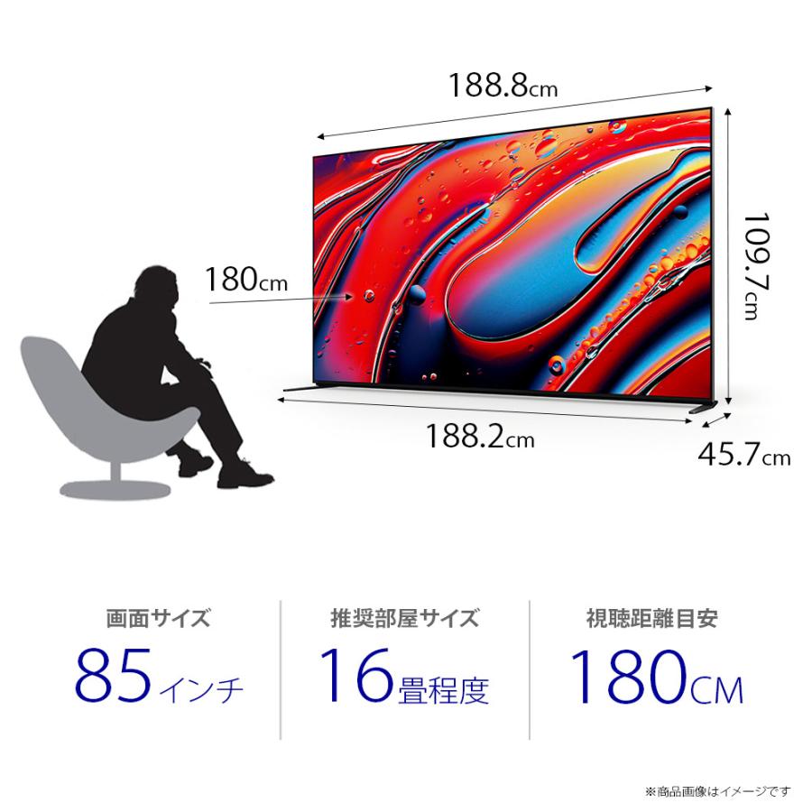 SONY（ソニー） テレビ 85インチ 5年長期保証付き【標準設置無料