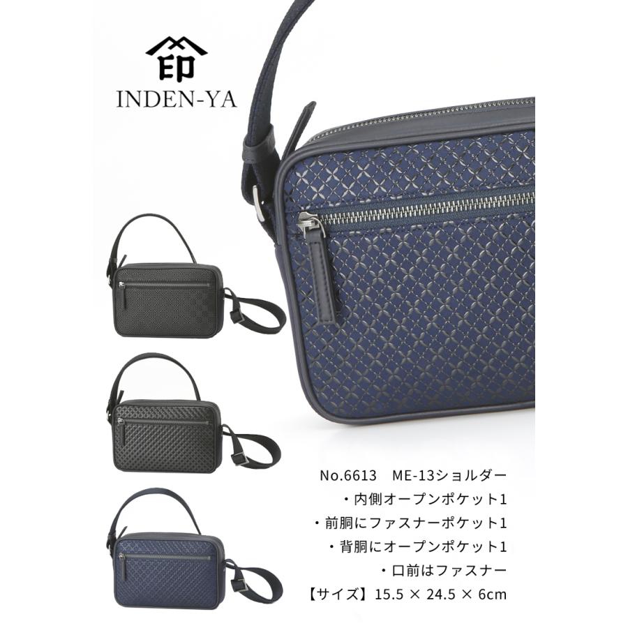 印傳屋（INDEN-YA） 卒業祝い ショルダーバッグ 6613 メンズ 甲州印伝