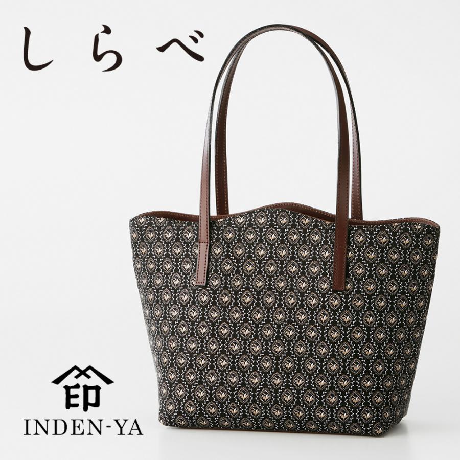 印傳屋（INDEN-YA） 卒業祝い ハンドバッグ 新作 印伝 7011 しらべ