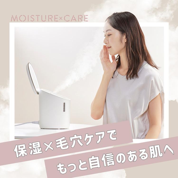 IRIS OHYAMA（アイリスオーヤマ） フェイススチーマー スチーマー 美顔