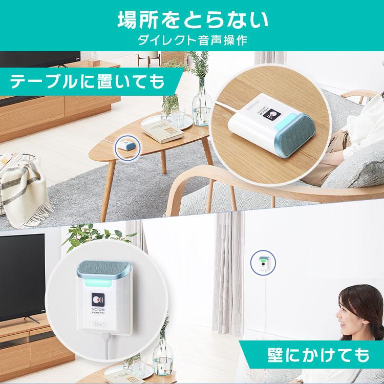 IRIS OHYAMA（アイリスオーヤマ） エアコン 10畳用 10畳 音声操作