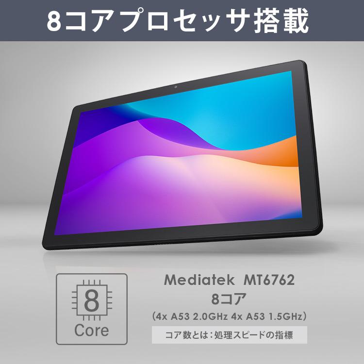 IRIS OHYAMA（アイリスオーヤマ） タブレット 10.1インチ android12