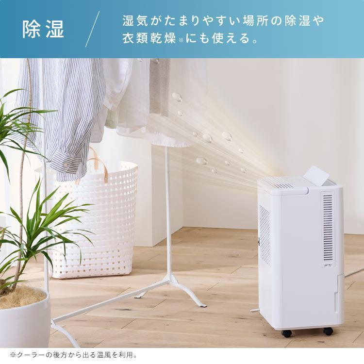 IRIS OHYAMA（アイリスオーヤマ） スポットクーラー 工事不要 スポット